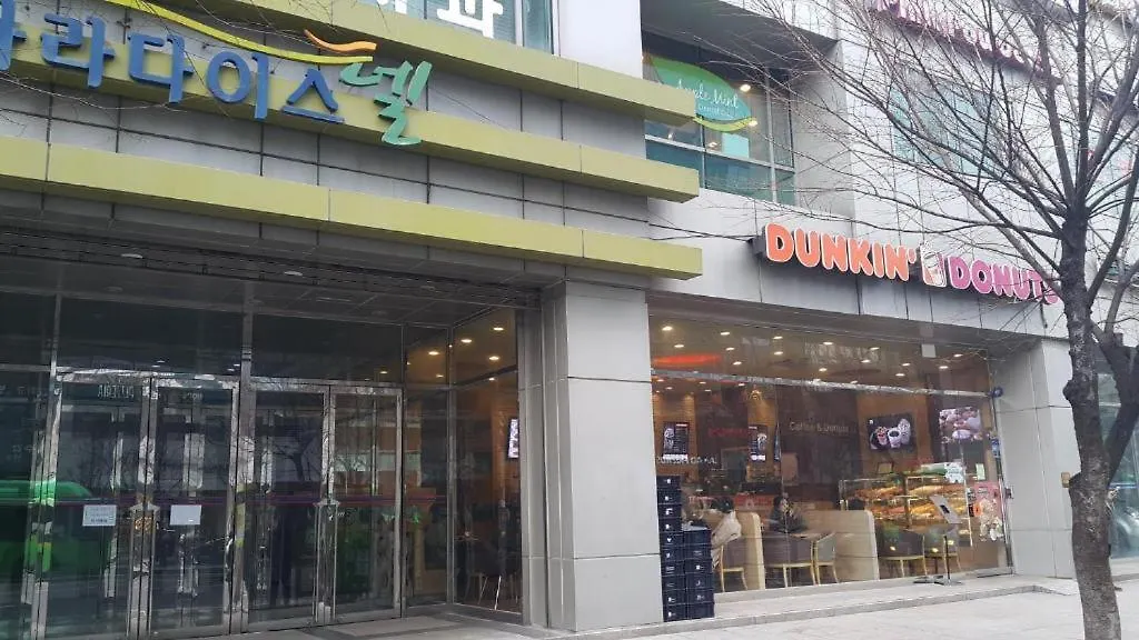 Jsm Studio Hongdae سيول 0*,